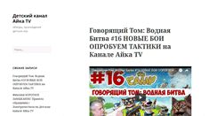 Desktop Screenshot of goodluck.ru