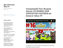 Tablet Screenshot of goodluck.ru